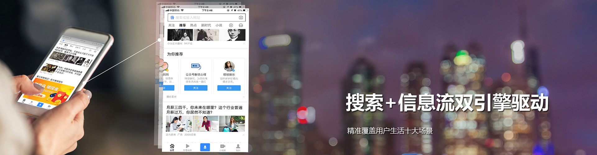 龙州sem优化